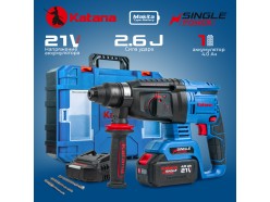 Перфоратор аккумуляторный Katana RH6501 (1*4 Ач, 21В, бесщеточн., 2.6 Дж, 3 режима, SDS+, 3 сверла, кейс)
